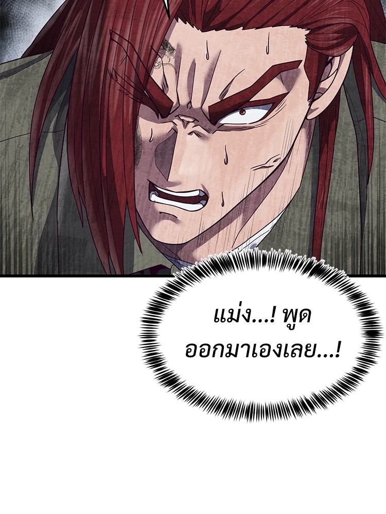 Absolute Obedience 29 (214)