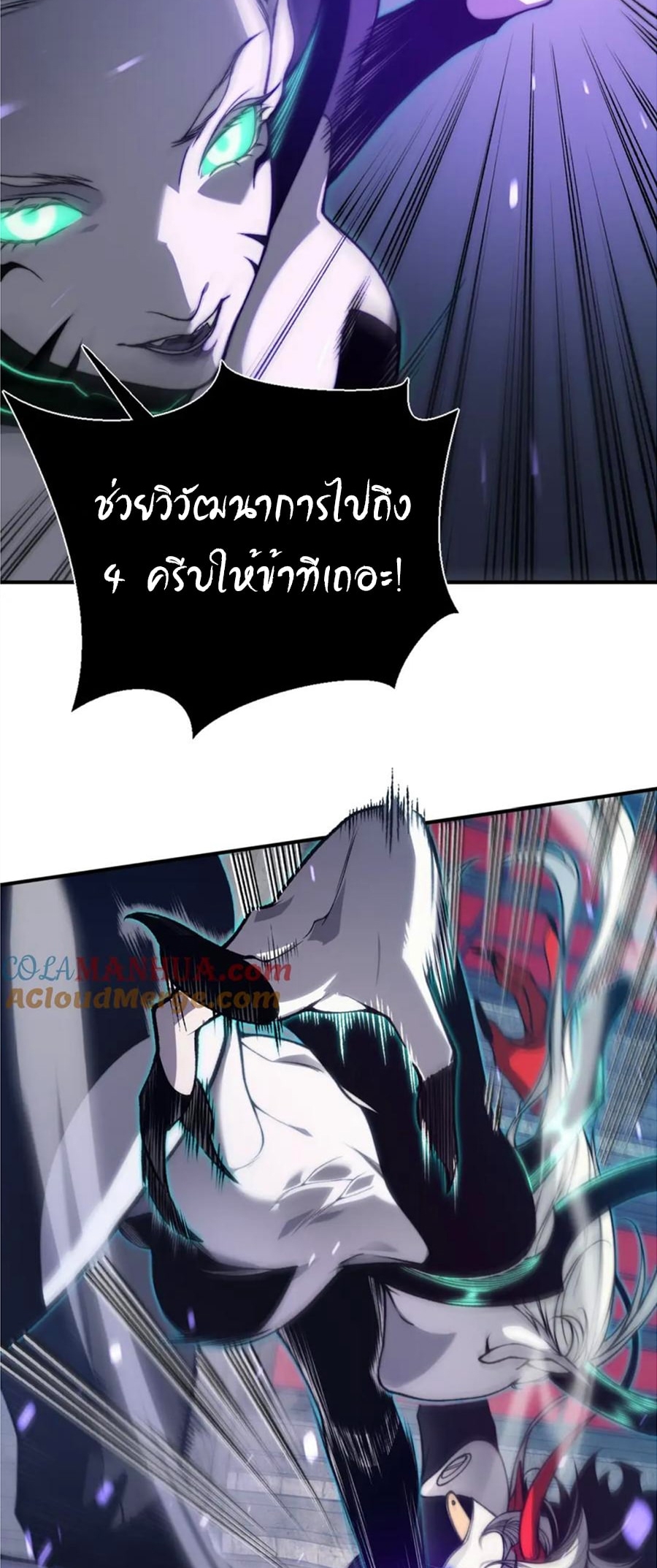demonic evolution 34.11