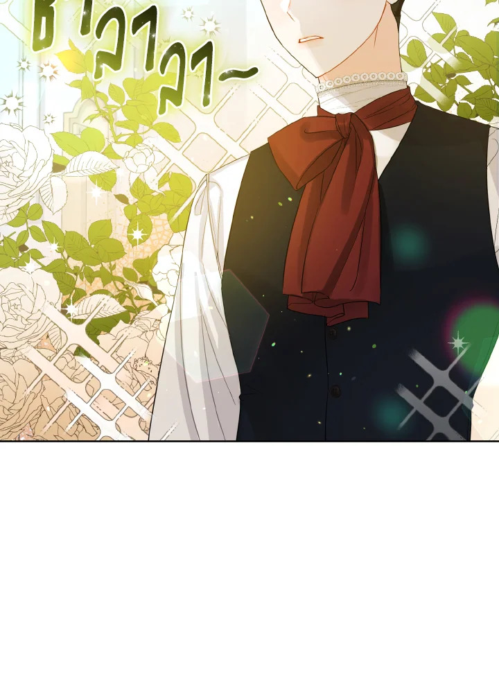 I Became The Younger Sister of A Regretful Obsessive Male Lead 2 036