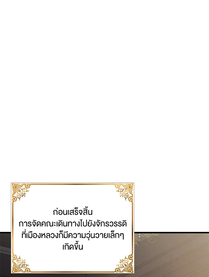 A Way to Protect the Lovable You 94 024