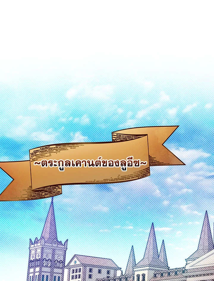 I’ve Been Here From the Beginning 75 001