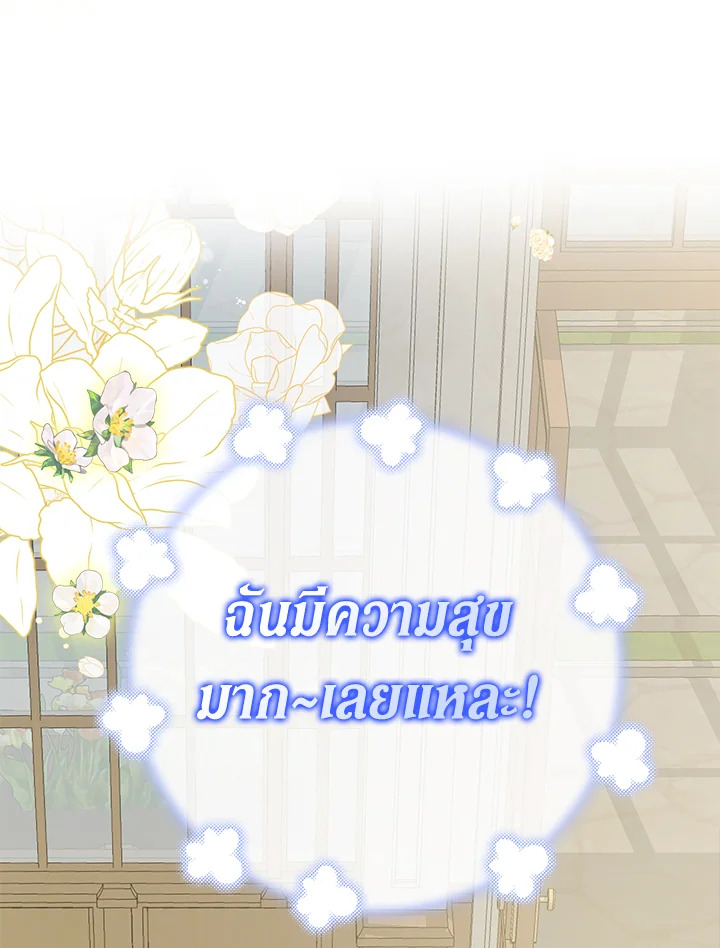 The Male Leads Were Stolen by the Extra 5 060