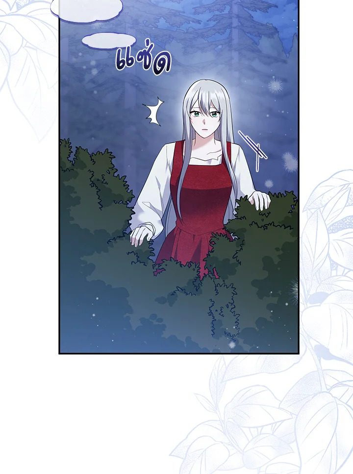 Please Support My Revenge 53 013