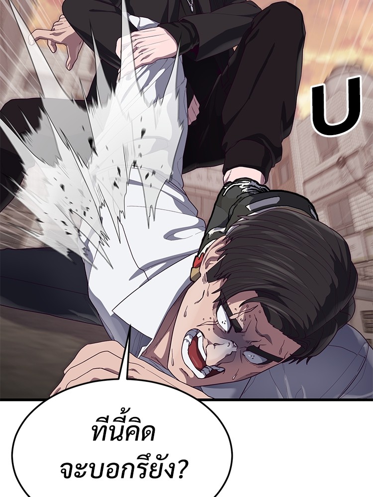 Absolute Obedience 33 (151)