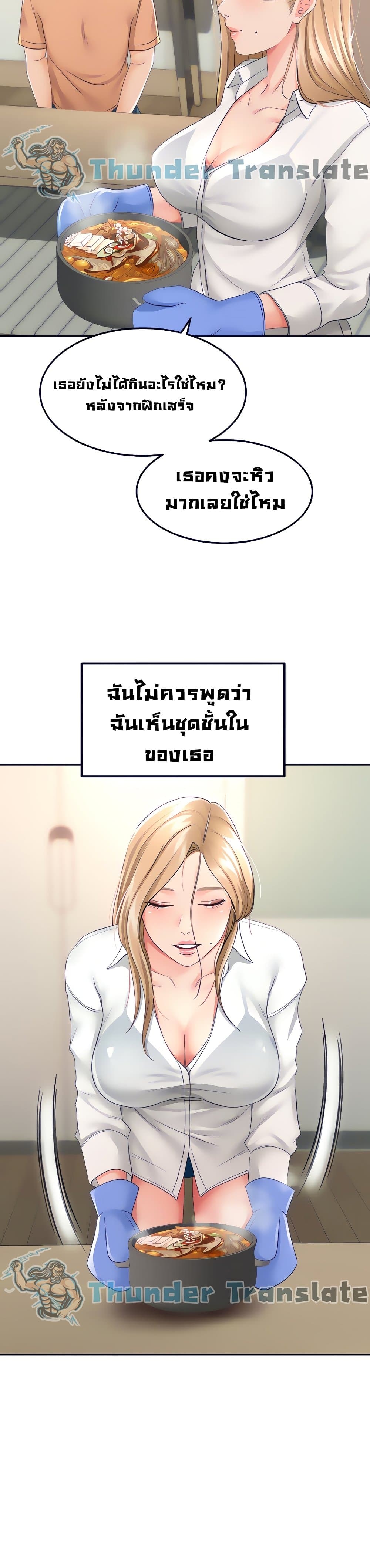 The Little Master 15 (23)