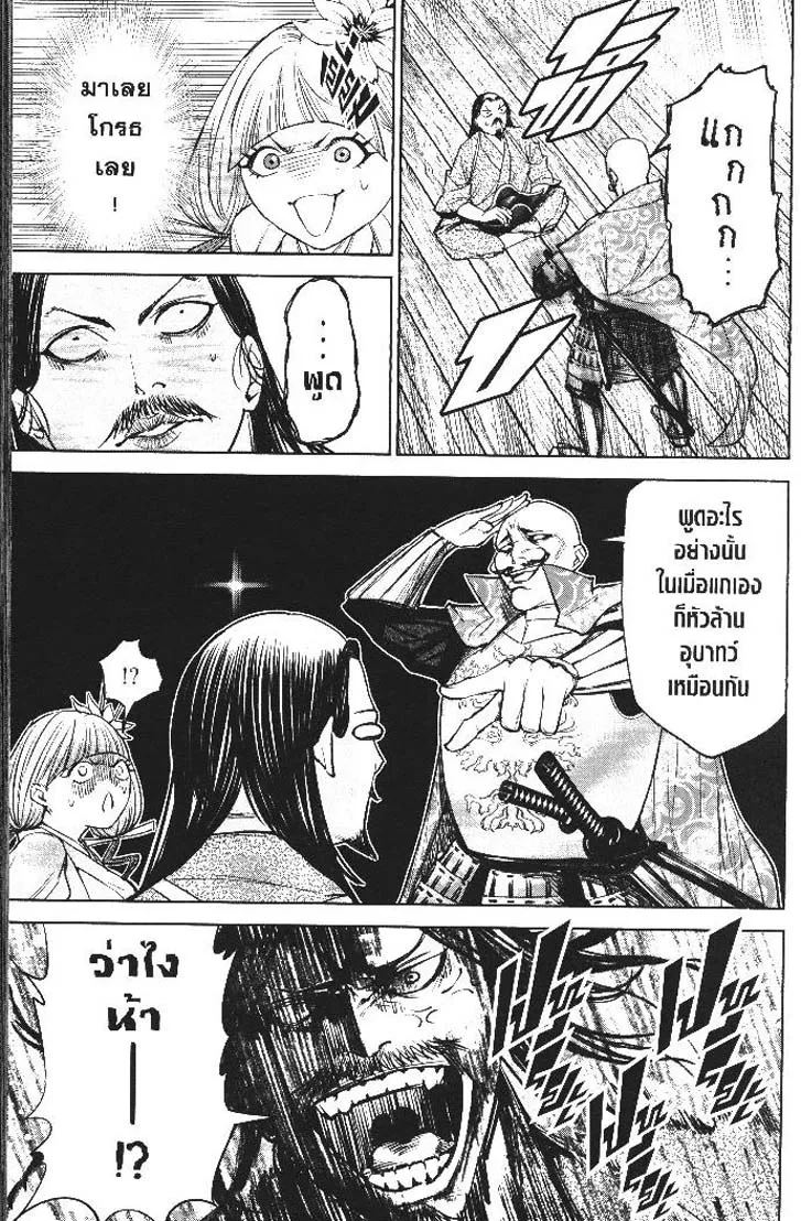 b3d975755daaeef117fa91e6ed212f82