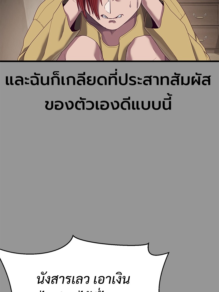 Absolute Obedience 28 (87)