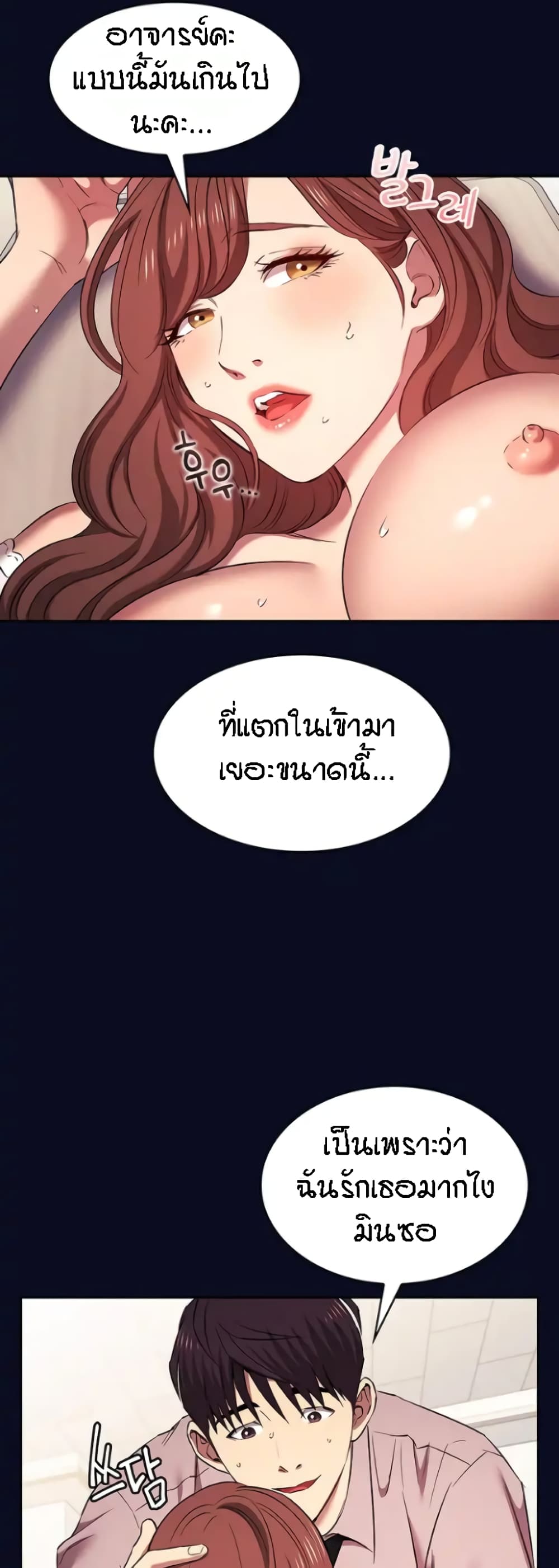 Mother Hunting 95 (47)
