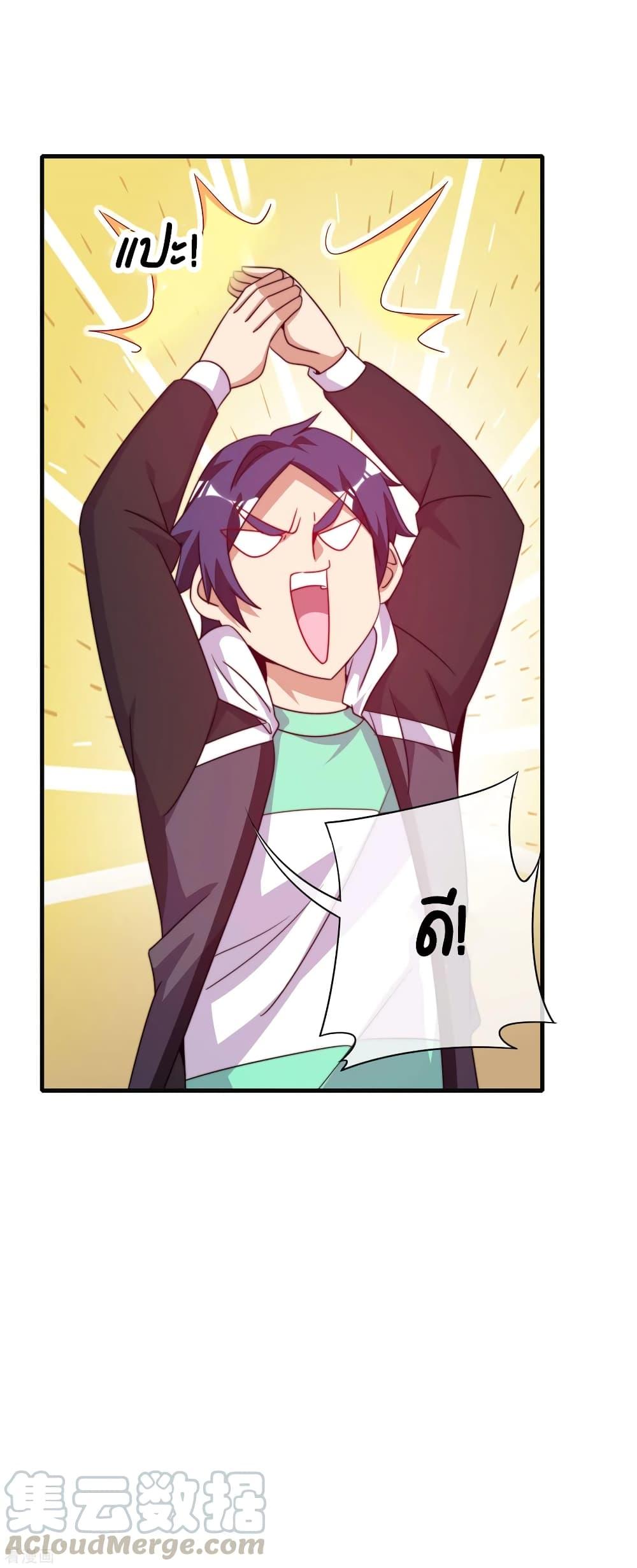 I am The Richest in The World โ€“ เธเนเธฒเธเธตเนเนเธซเธฅเธฐเธเธฐเธฃเธงเธขเธ—เธตเนเธชเธธเธ”เนเธเนเธฅเธ! เธ•เธญเธเธ—เธตเน 222 (7)