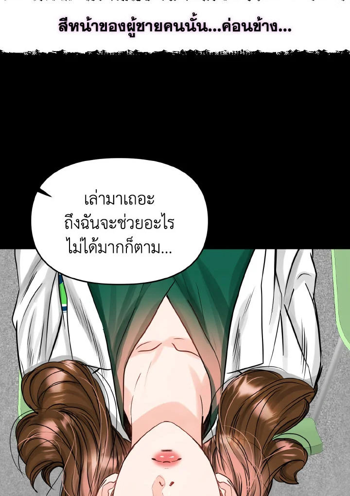 Lion Heart (Choi Soo hyun) 3349