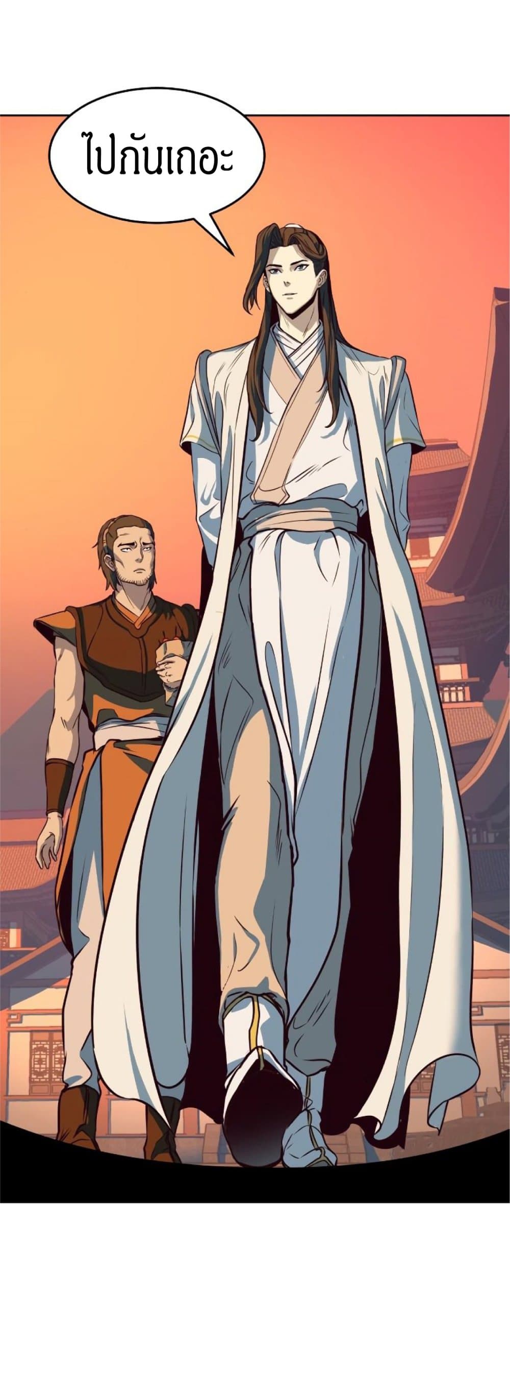 Sword Fanatic Wanders Through The Night ตอนที่ 4 (70)