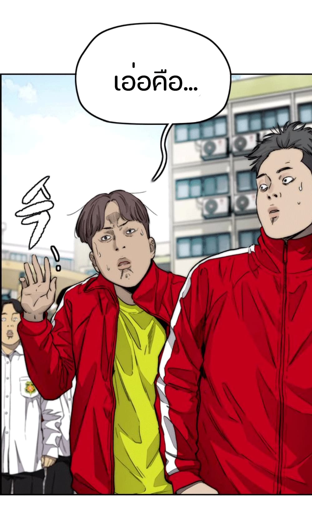 Windbreaker SS4 à¸•à¸­à¸™à¸—à¸µà¹ˆ 6 (42)