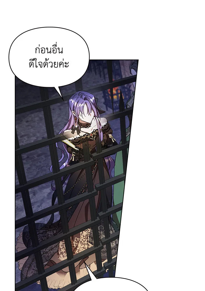 เมื่อนางเอกเล่นชู้กับคู่หมั้นฉัน 13 048