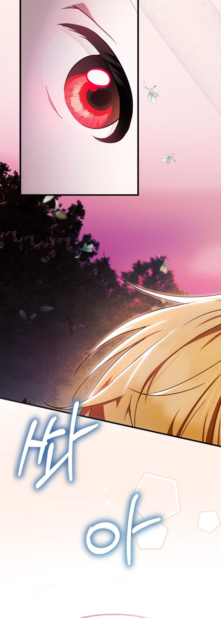 It’s My First Time Being Loved 5 18