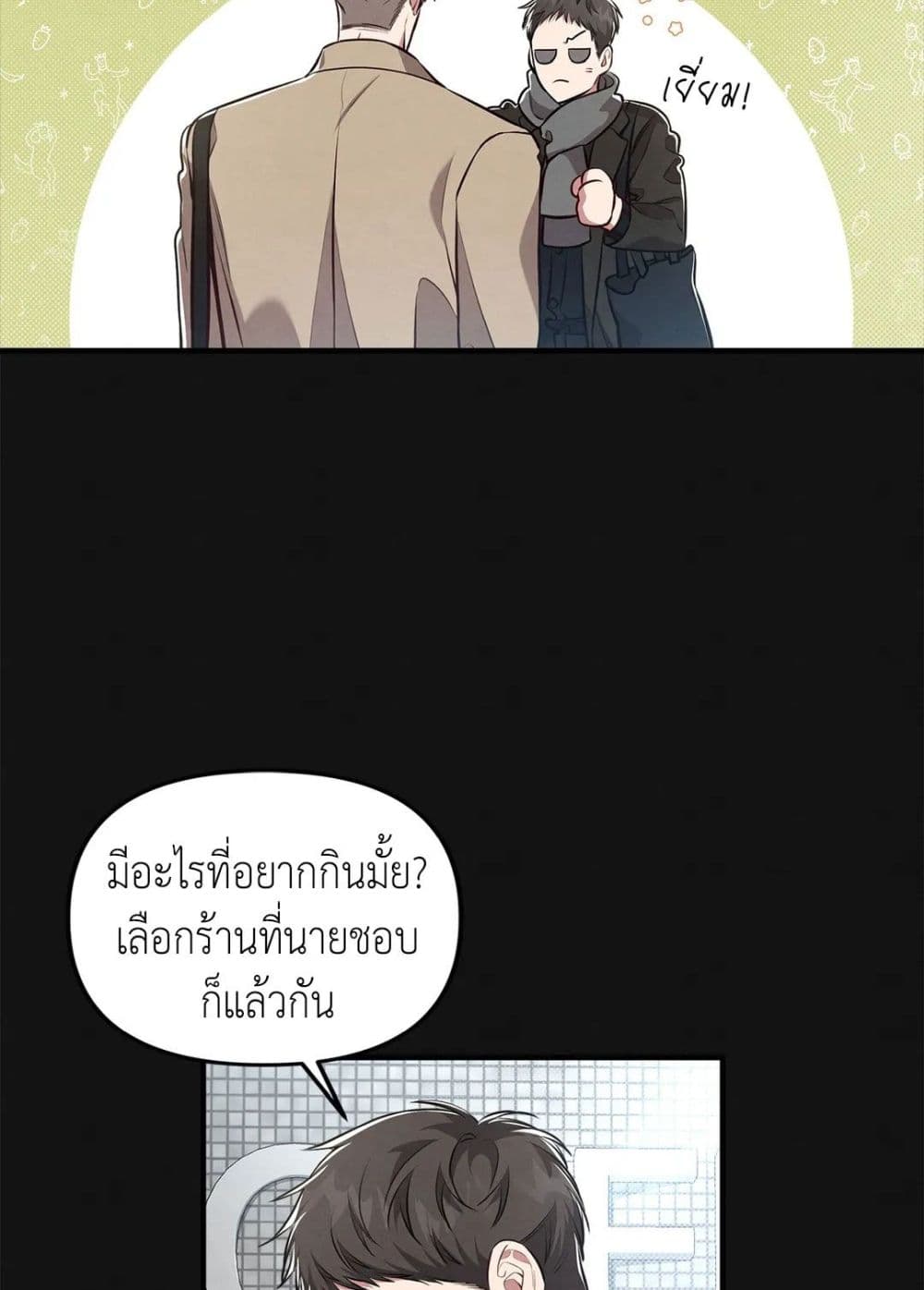 Between the Lines 7 07