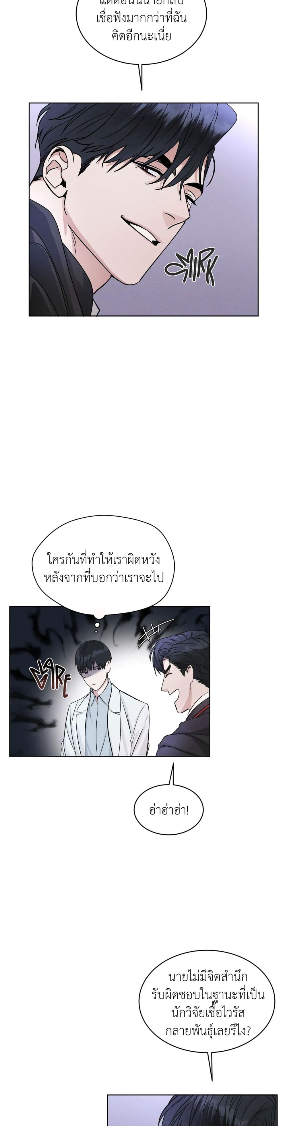 Rainbow 4 14