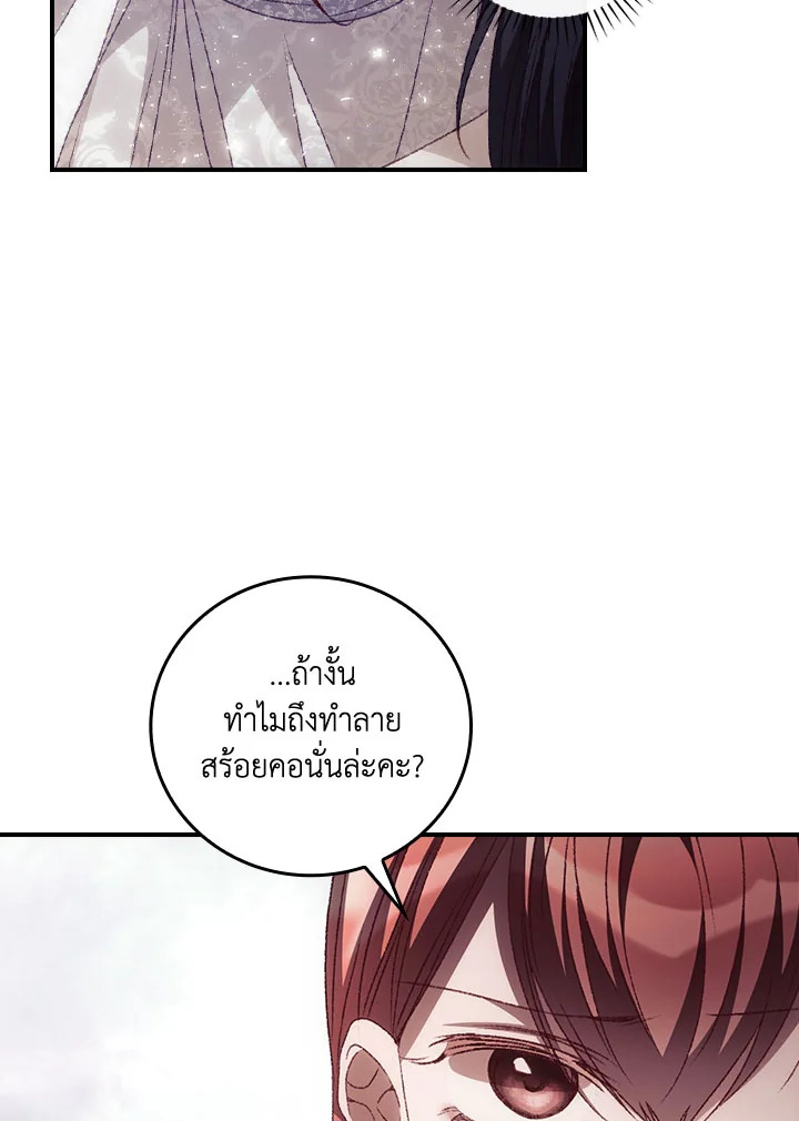 I Can See Your Death 51 35