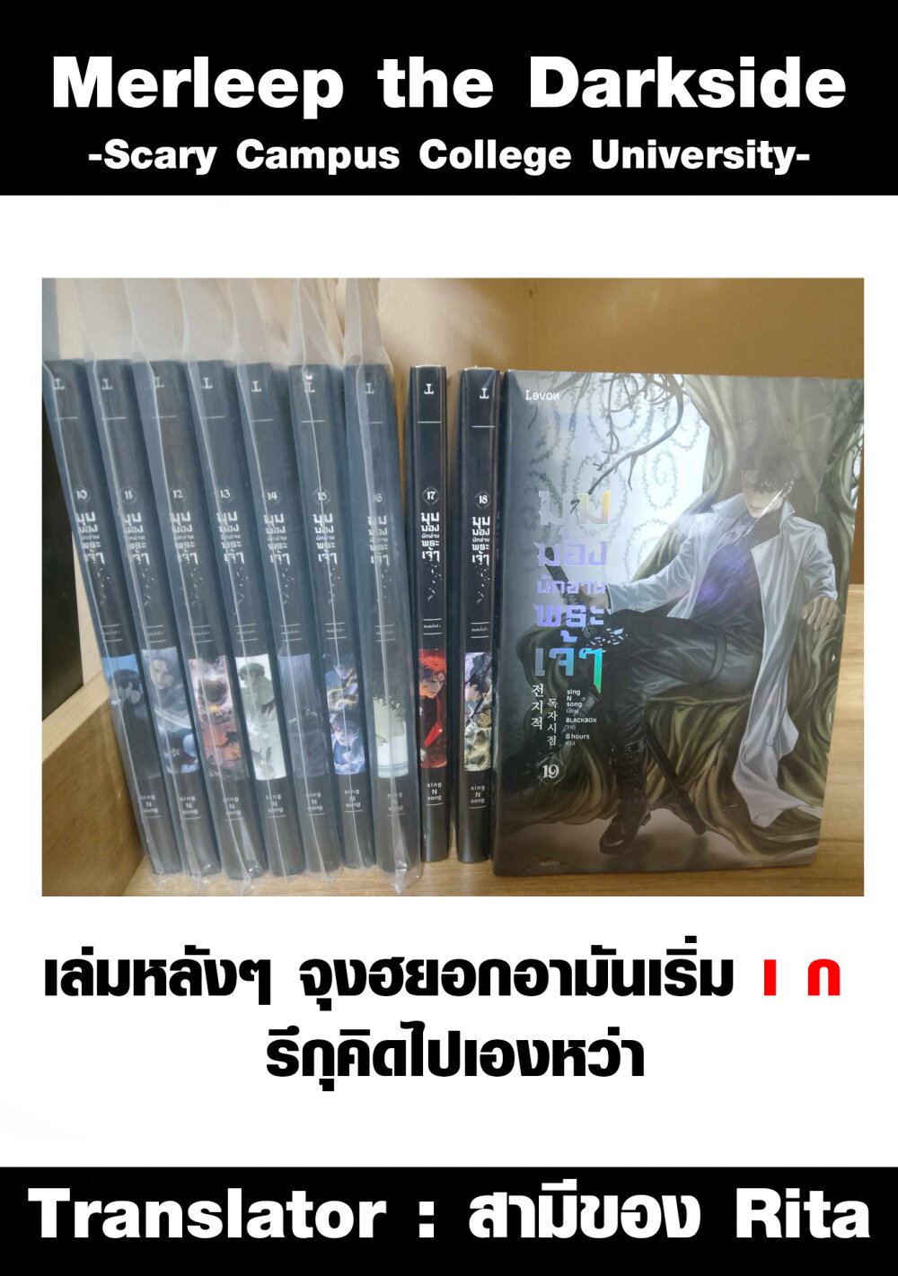 Scary Campus College University 30 21