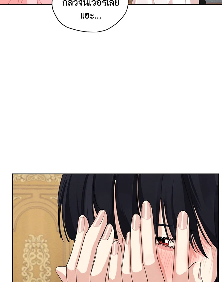 I am the Male Lead’s Ex Girlfriend 45 38