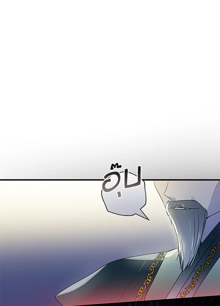 I’ve Been Here From the Beginning 47 042