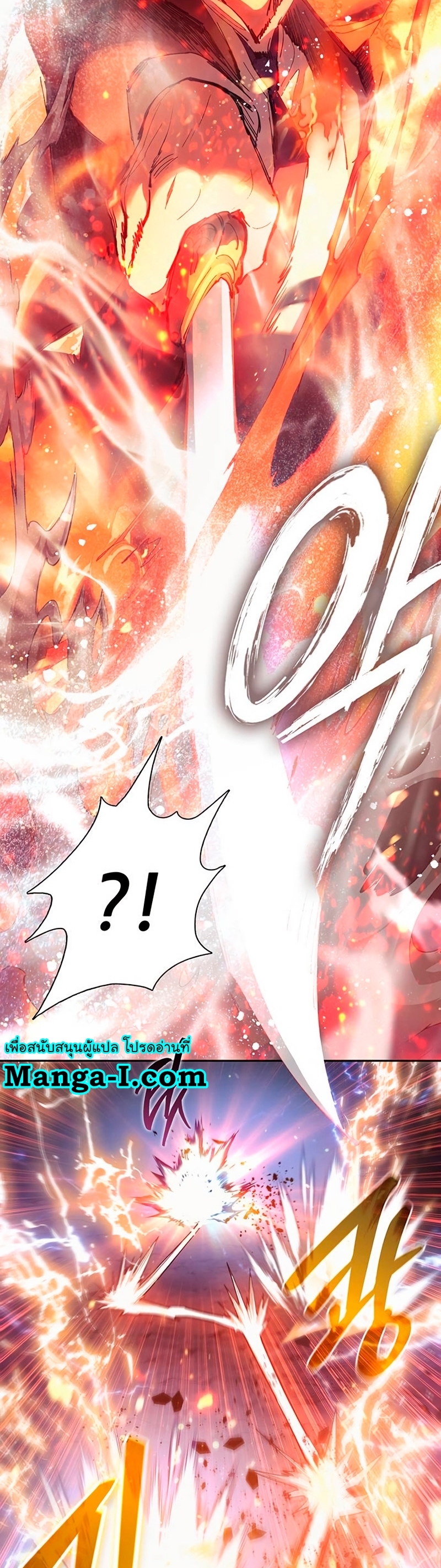 Manhwa Manga I S Class that i rise 119 (22)