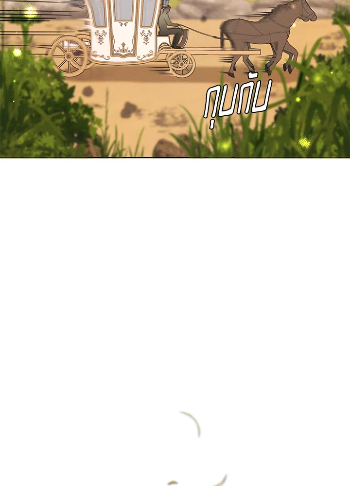 I am the Male Lead’s Ex Girlfriend 56 049