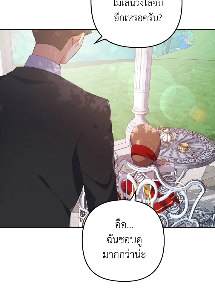 I Was Seduced by the Sick Male Lead 1 078