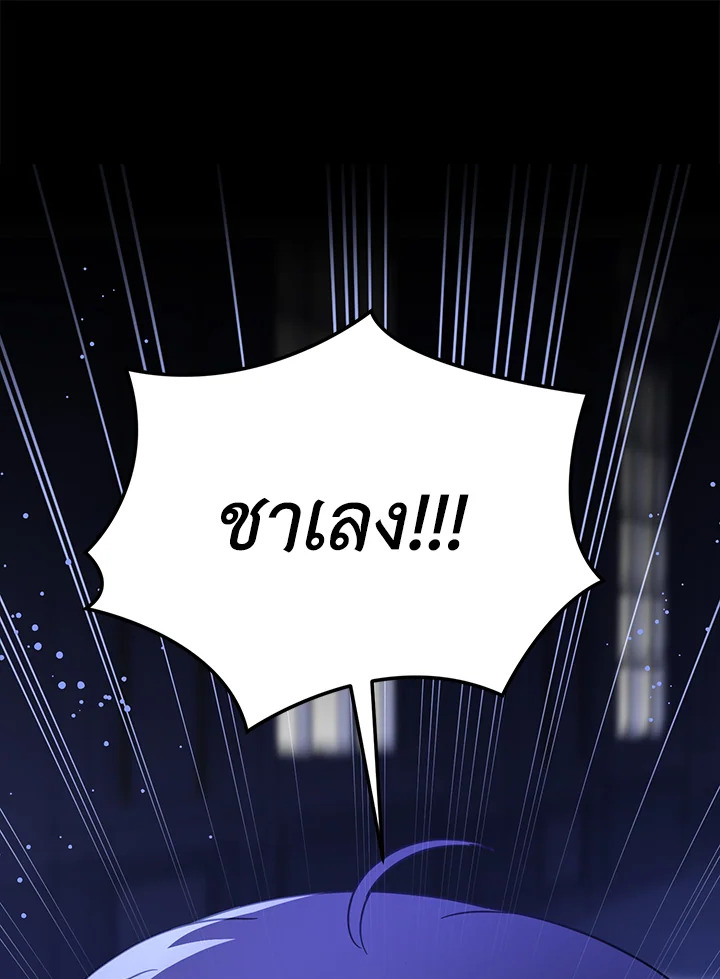 Please Give Me the Pacifier 66 39