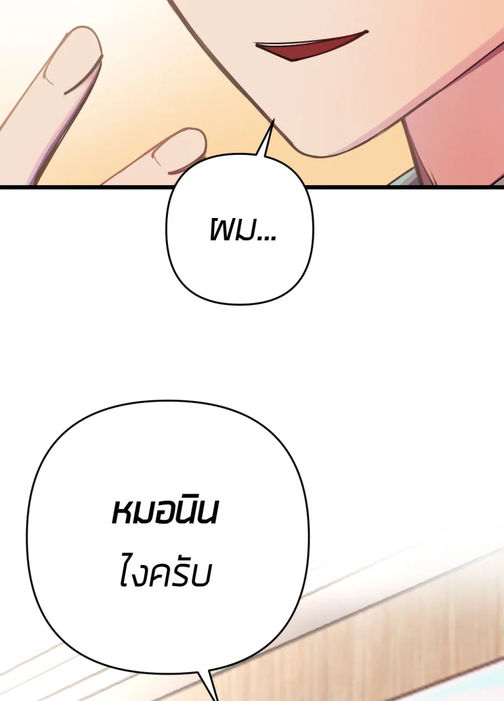 เนเธเธฃเนเธเธเธฃเธฐเธเธ 5 005