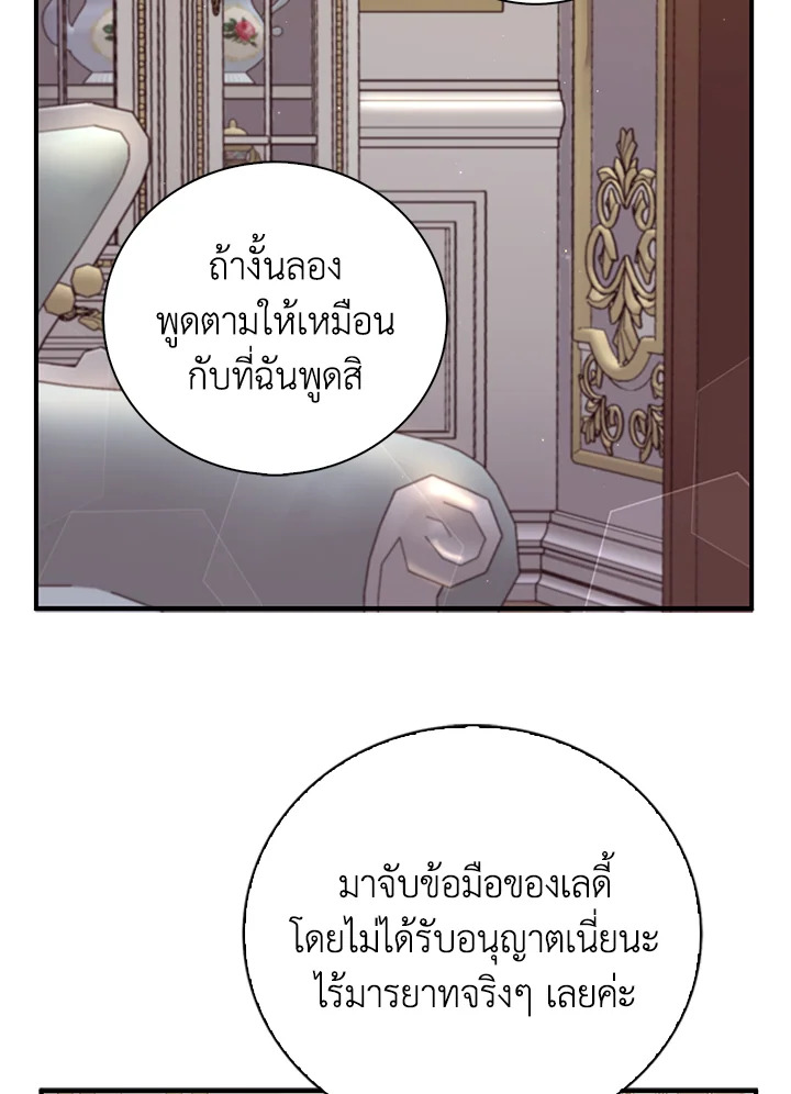 Only Realized After Losing You 27 65