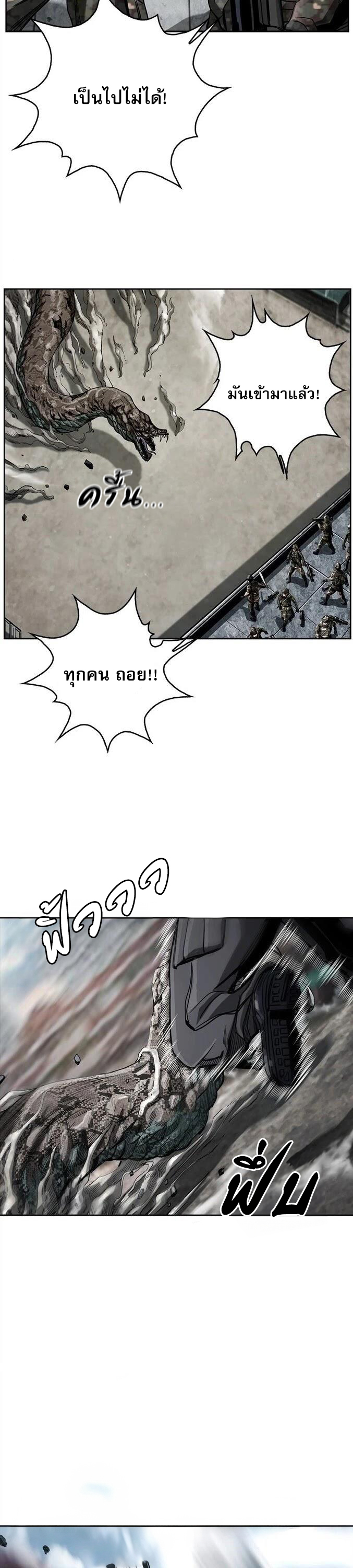The First Hunter 14 (29)
