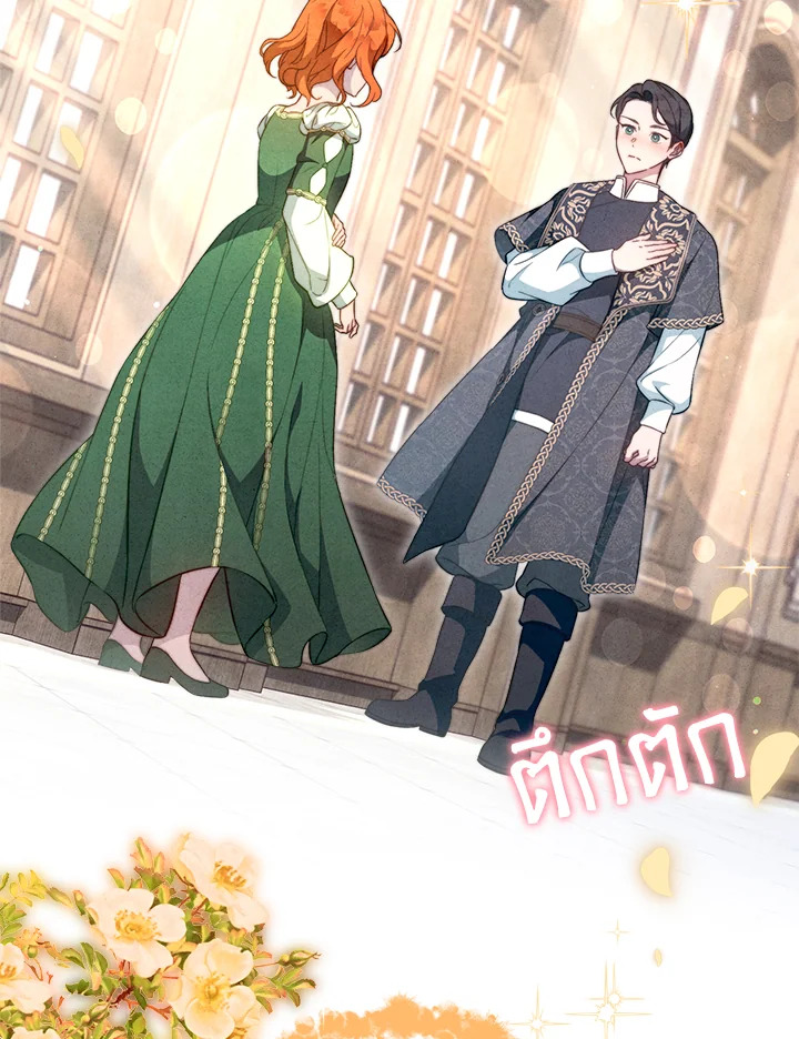 Marriage of Convenience 99 060