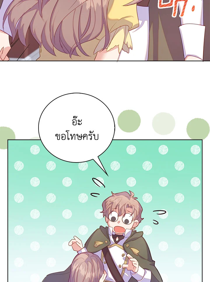 Only Realized After Losing You 42 80