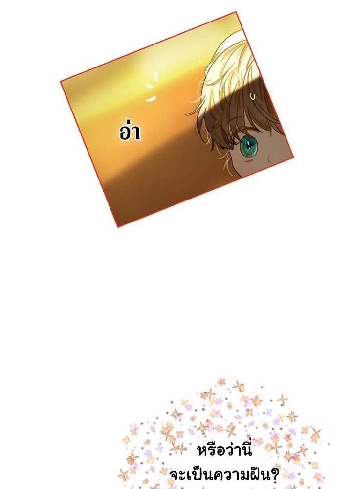 My Mother Gets Married Again 2 076