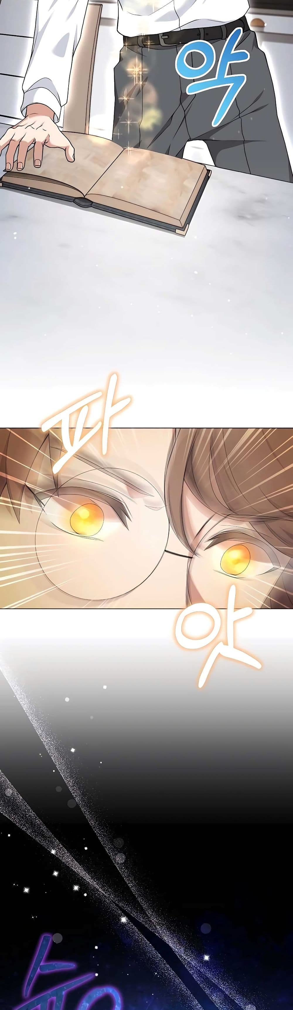 Hunter Worldâ€™s Gardener 20 (27)