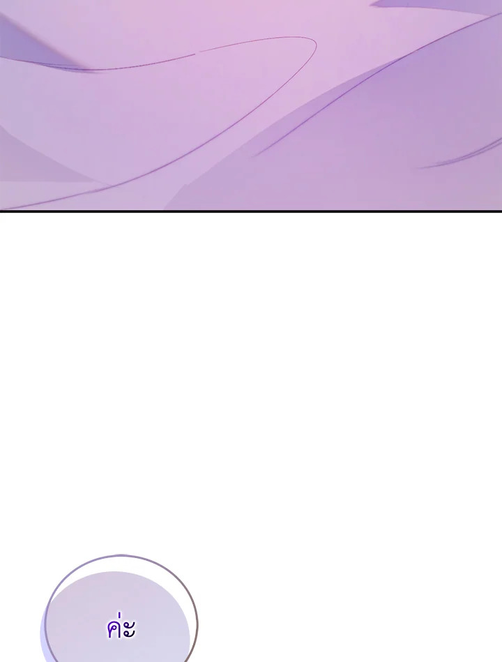 Only Realized After Losing You 24 73