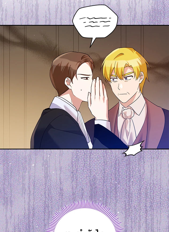 Please Support My Revenge 47 087