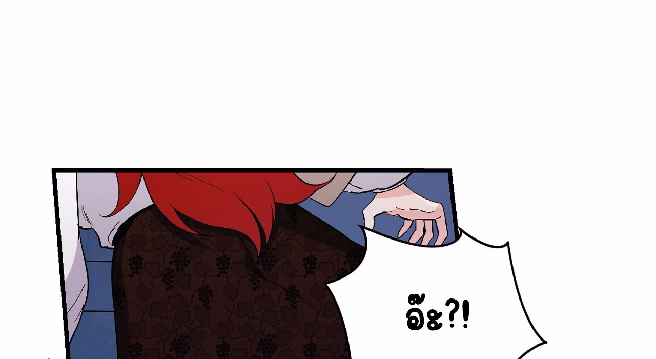 I Don’t Want to Attack You 3 188