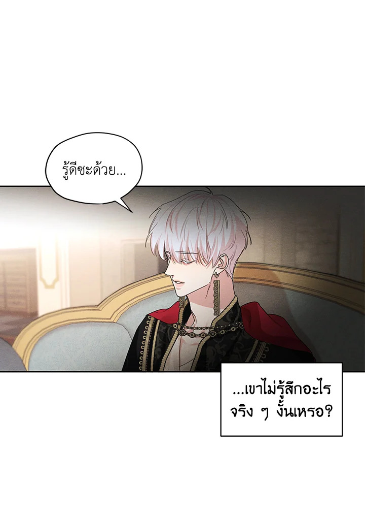 I am the Male Lead’s Ex Girlfriend 22 14