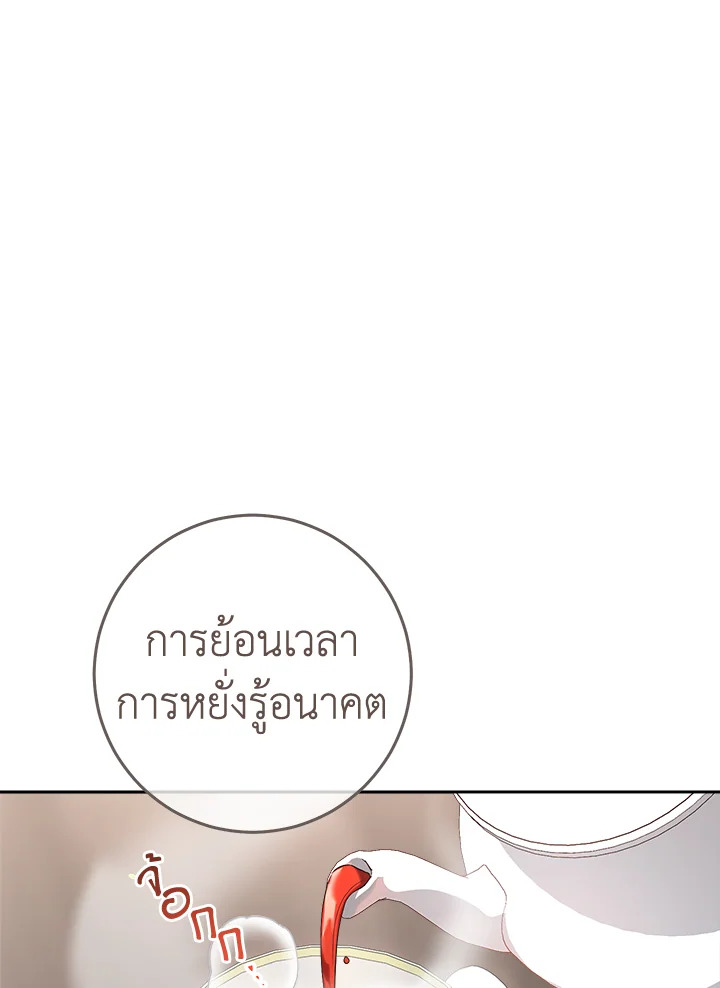 Marriage of Convenience 62 013