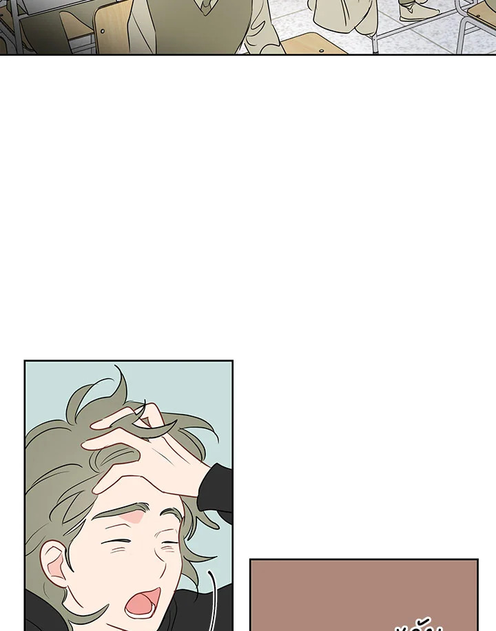 It's Just a Dream...Right! 15 37