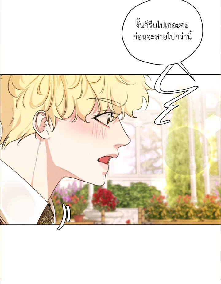 I am the Male Lead’s Ex Girlfriend 75 069