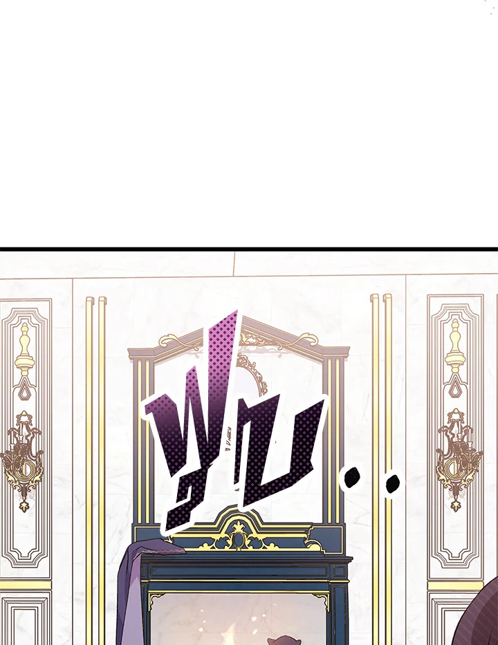 The Symbiotic Relationship Between a Panther and a Rabbit 77 025