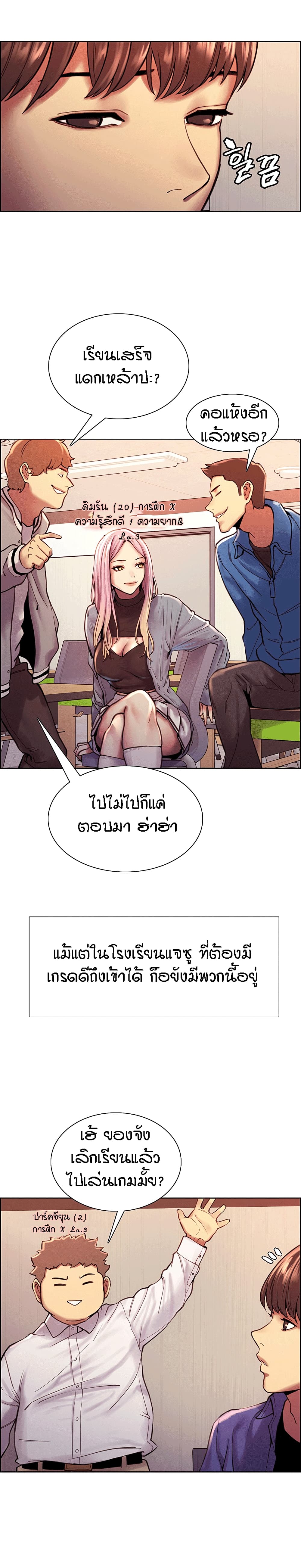 Sextop 1 16