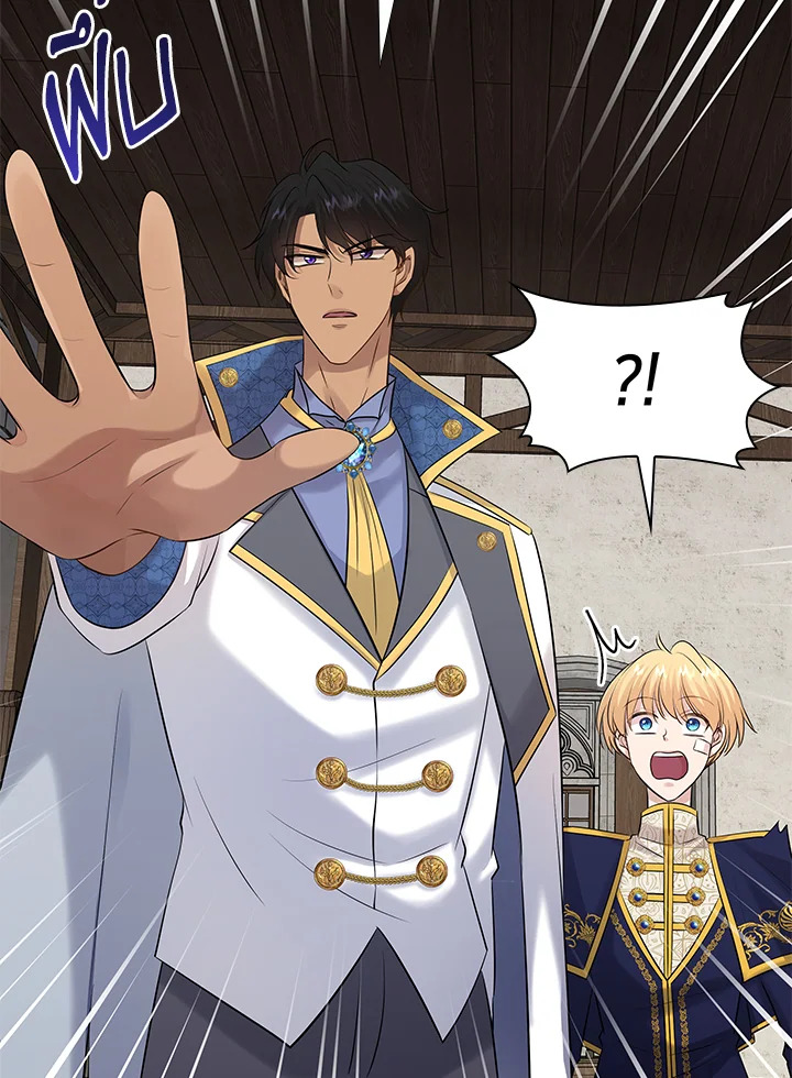 Marriage and Sword 31 114