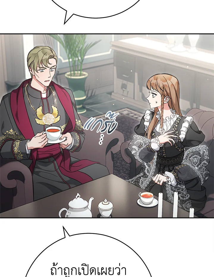 Marriage of Convenience 62 073