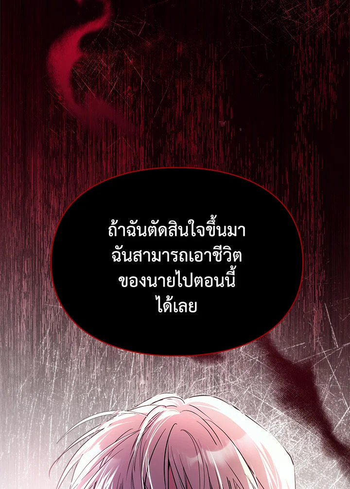 เมื่อนางเอกเล่นชู้กับคู่หมั้นฉัน 17 044