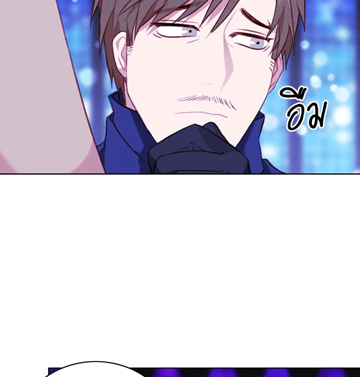 Living as the Tyrant’s Older Sister 55 33