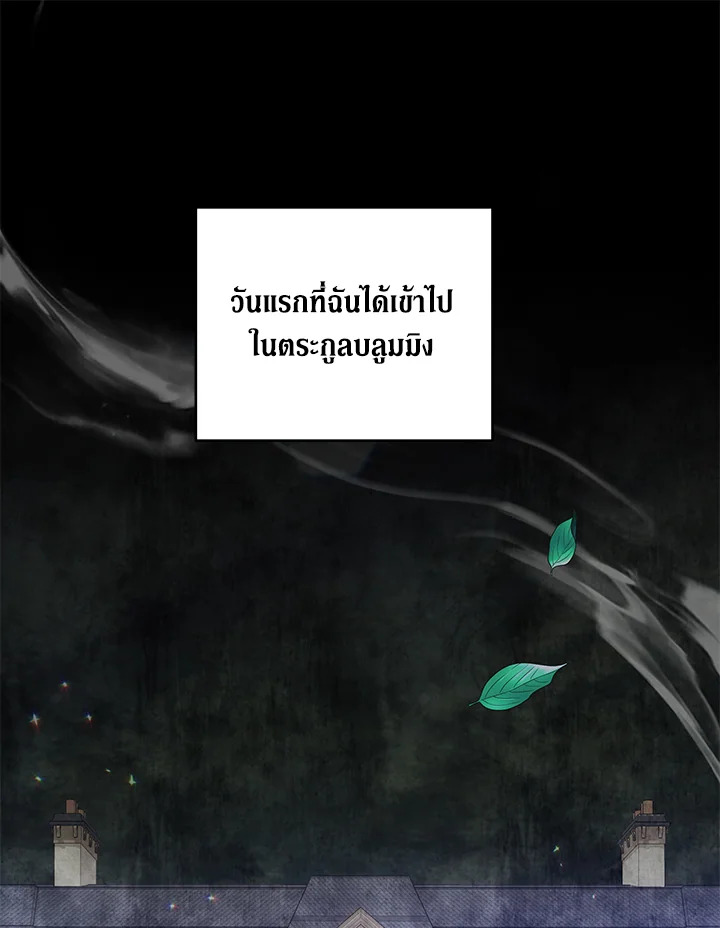 What It Means to Be You 104 009