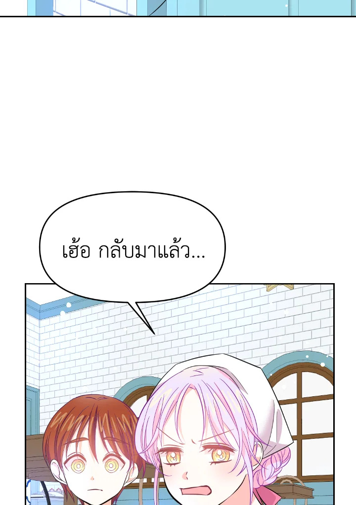 The Returner Lady Opens a Dessert Shop 4 035